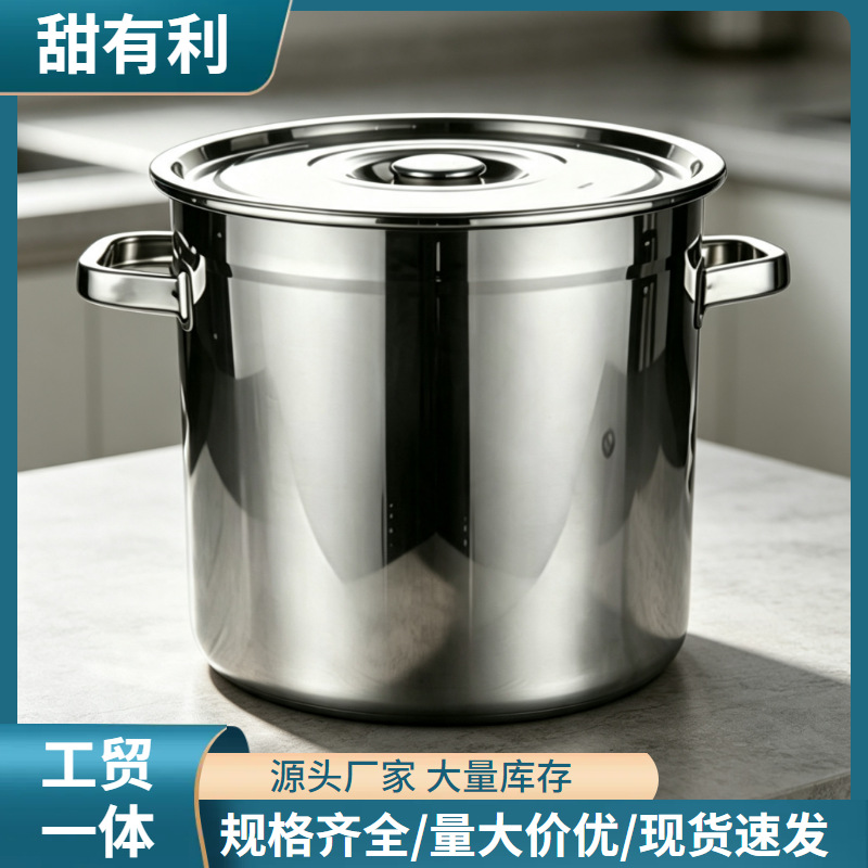 不锈钢汤桶加厚带盖酒店食堂商用卤水桶电磁炉通用加高加深圆汤锅