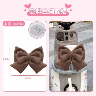 Electric Scooters, Rear Backrest Accessories | Other Electric Vehicle Accessories - adhesive-style-medium-brown