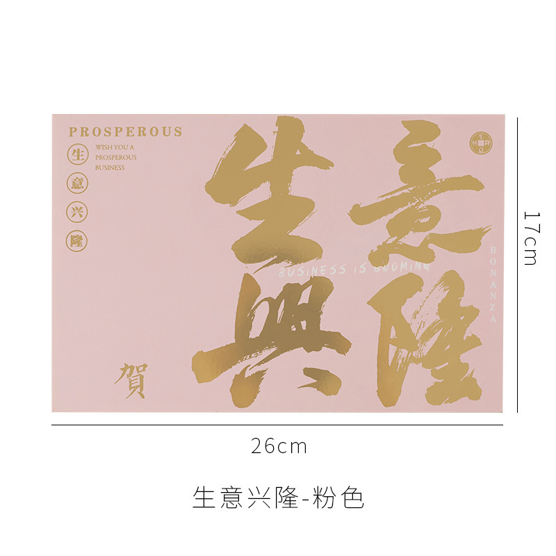 El negocio está en auge tarjeta cuadrada apertura creativa tarjeta generosa Tarjeta de mensaje apertura al por mayor tarjeta de felicitación de bendición dorada afortunada