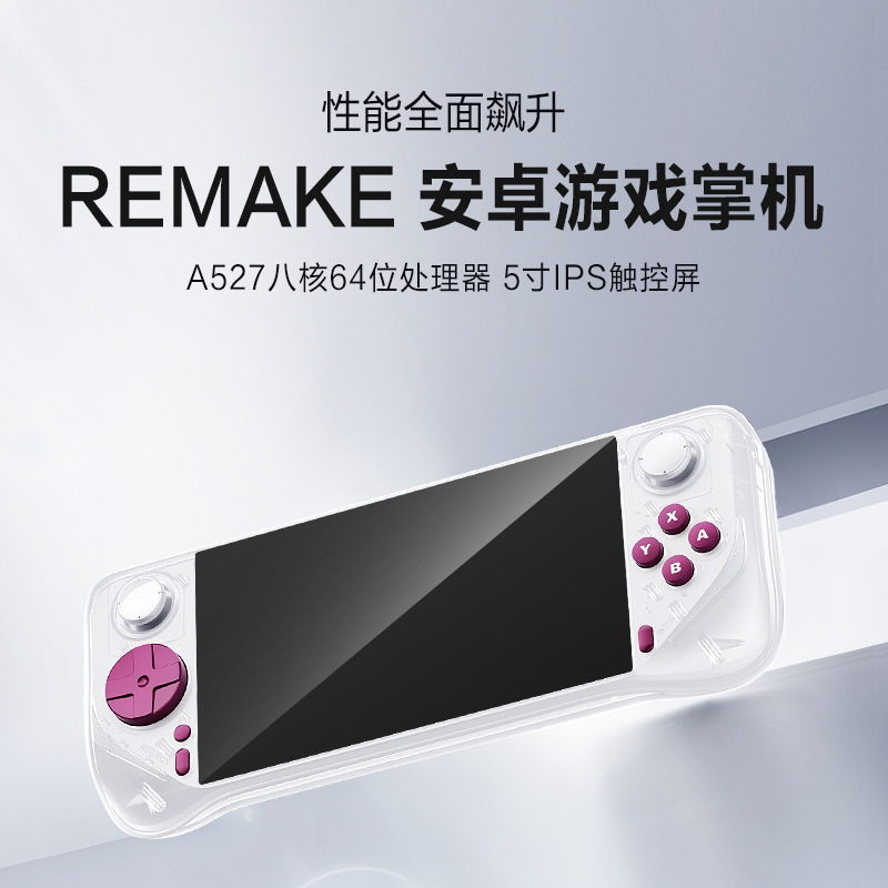 New E6Max Android Handheld Game Console 5inch Fully Integrated Screen Handheld Game 4+32 Touch Screen 5g Dual-Band Networking