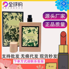 ���QGUC�żҾ_���d�ӻ����������m�Gɫ����ľ�m100mlŮʿ����