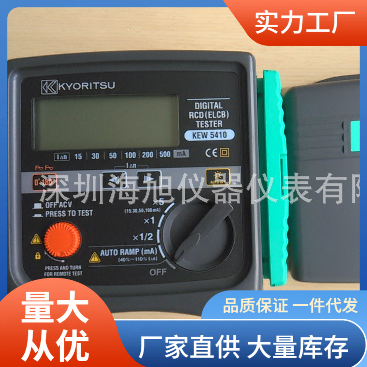 克列茨kew5410漏电开关测试仪共立5410插座测试仪