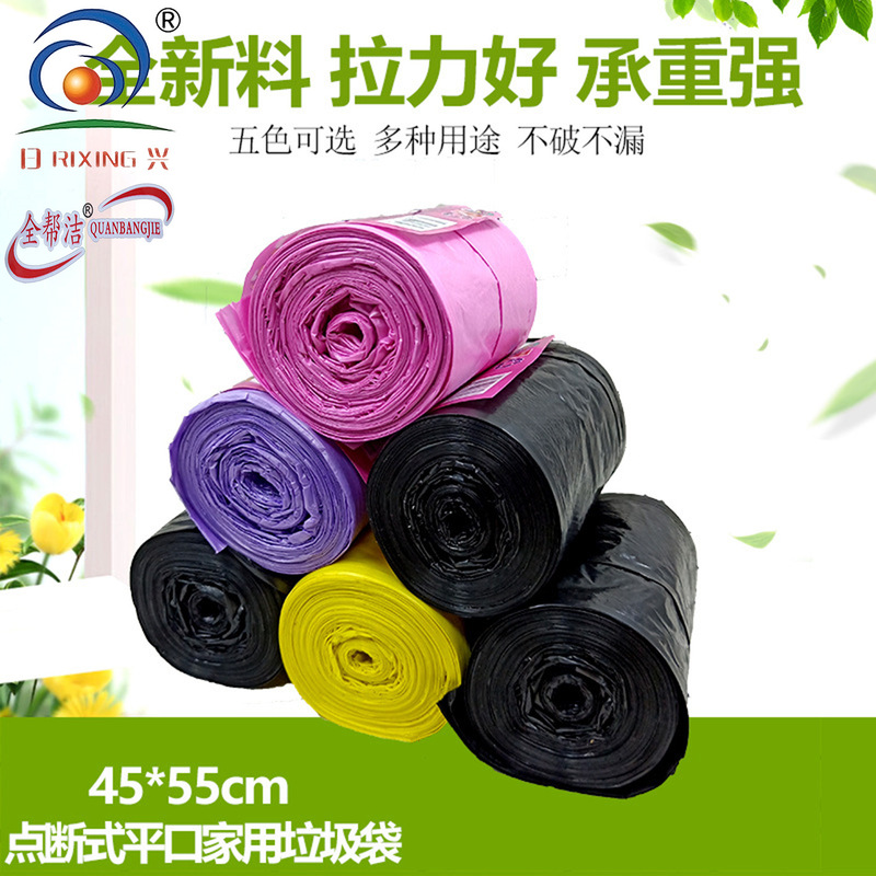 Factory promotion garbage bags household thickened black kitchen commercial kitchen environmental protection small size large wholesale bags Factory promotion garbage bags household thickened black kitchen commercial kitchen environmental protection small size large wholesale bags