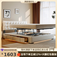 桐语特华夫格可调节超薄轻奢多功能奶油风主卧双人箱体储物真皮床