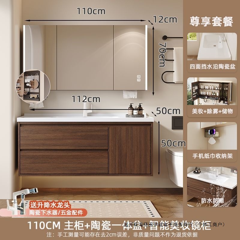 Medieval Style Walnut Ceramic Integrated Basin Bathroom Cabinet Combination Washbasin Bathroom Washbasin Washstand Bathroom