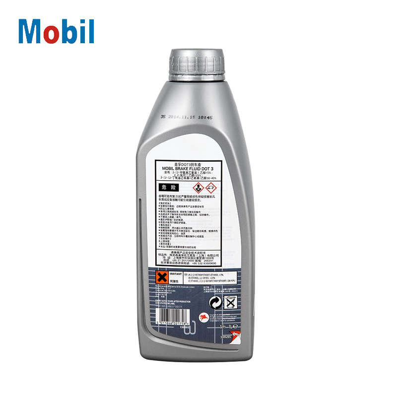 DOT3ɲ��Һ �����ƶ�ϵͳɲ�����ƶ�Һ �������  ��ɫ 1L