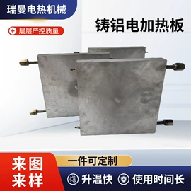 电热圈;电热板;电热/发热管