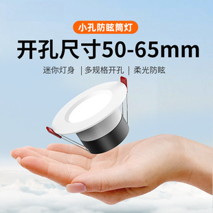 Ͳ��ledǶ��ʽ3w�_��5.5 5cm 6cm������������컨��С����Ͱͬ��
