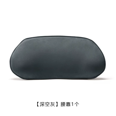 Car Interior Accessories, Headrest - dark-gray-lumbar-support