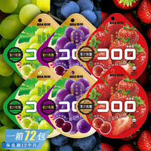 UHA悠哈酷露露果汁软糖葡萄水果糖味觉糖果儿童休闲零食喜糖