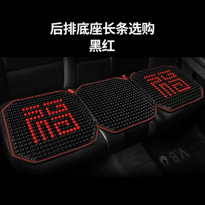 car cushion suit cushion, Four Seasons Pad - black-and-red-long-cushion-for-three-people-in-the-back-row-1