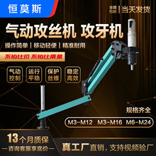 ̨���R�_��ӹ����CM12M16M24�ݼy���z�C�A�^֧���ŷ��ŷ�����