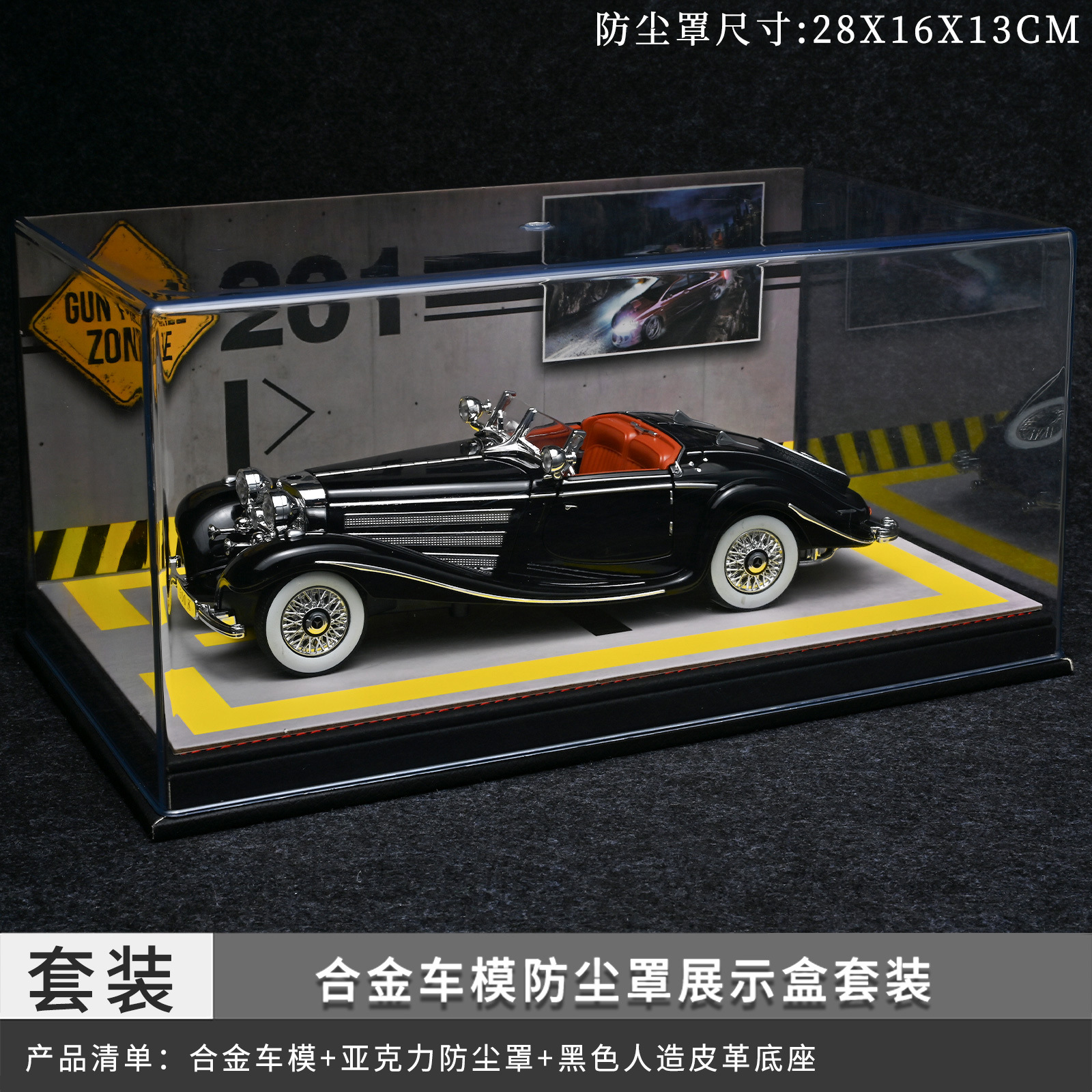 Juego de cubiertas antipolvo Mercedes-Benz a escala 1:24 - Negro