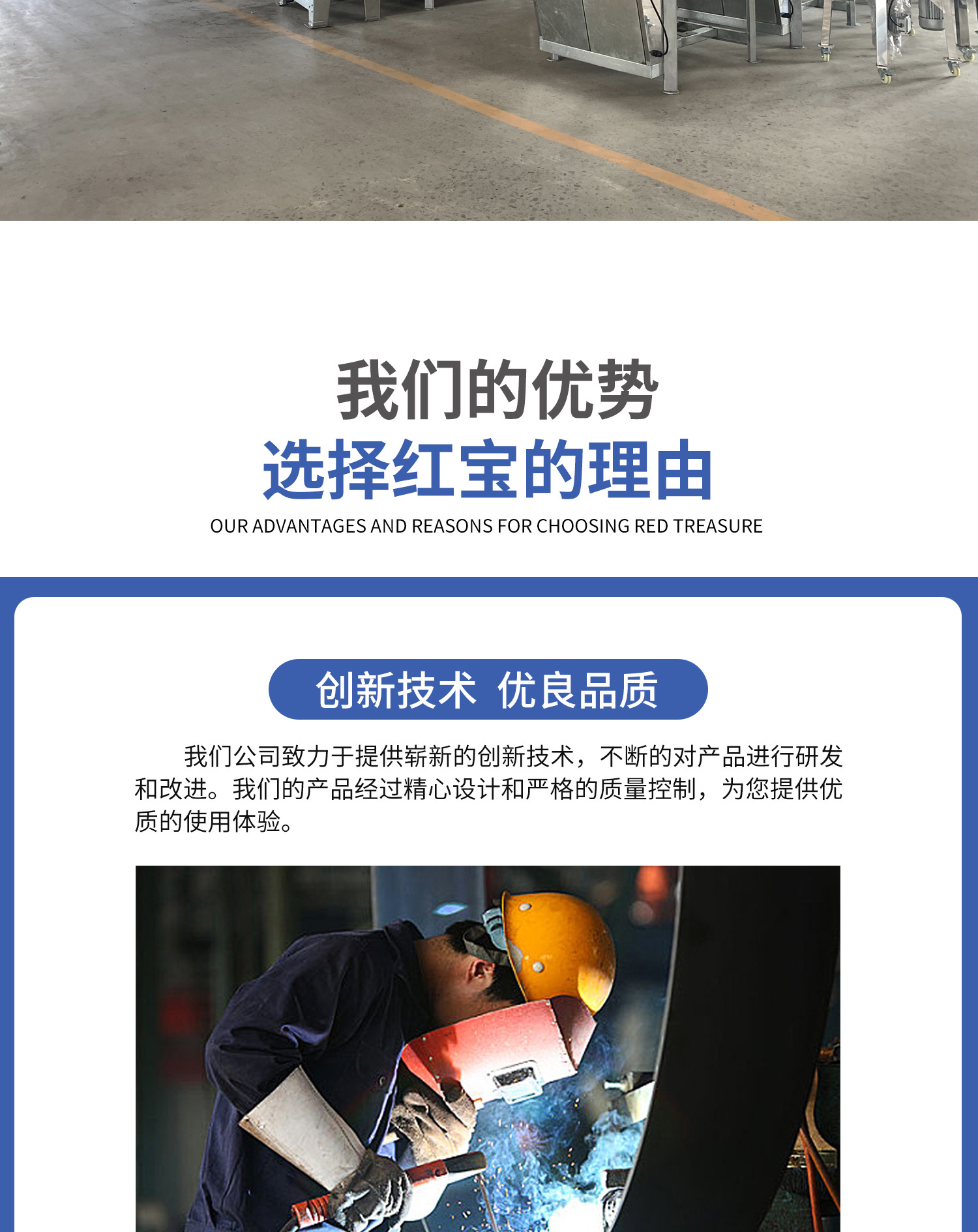 E07 立式搅拌机.jpg