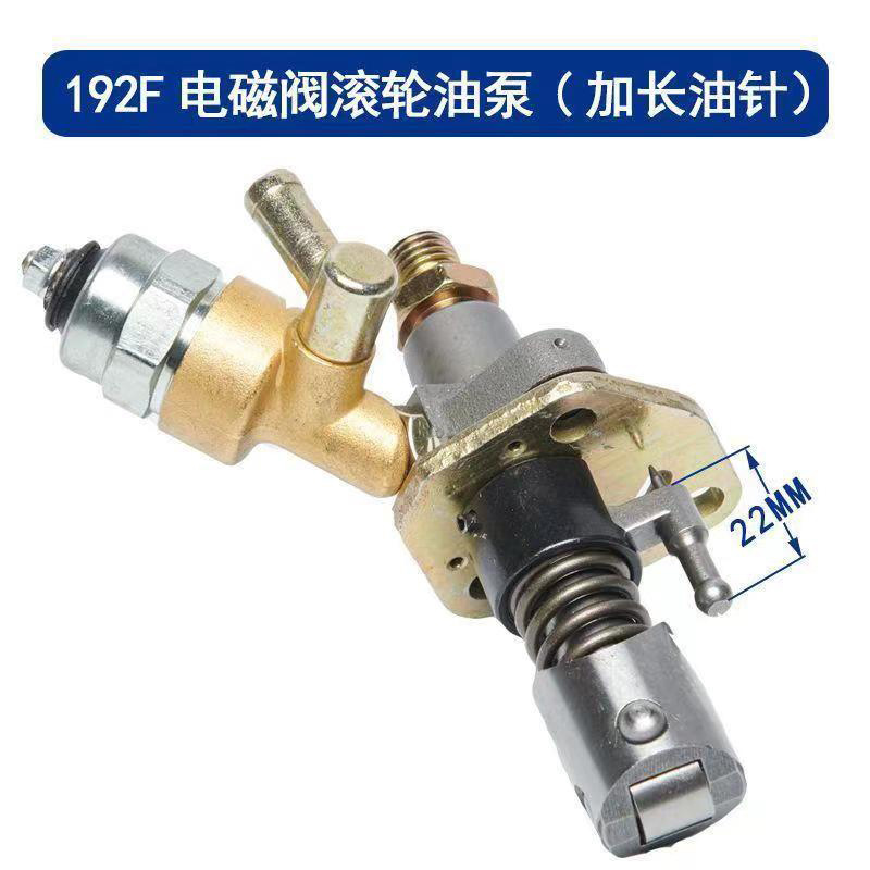 单缸风冷柴油机 凯马小型186F 186FA电磁阀喷油泵总成 微型发动机