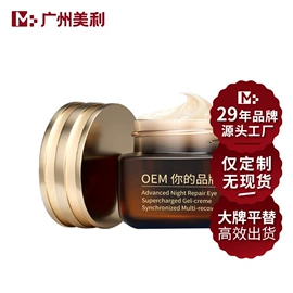 液态精华;面霜;洗发水