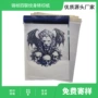 双用跨境联手纹身转印机