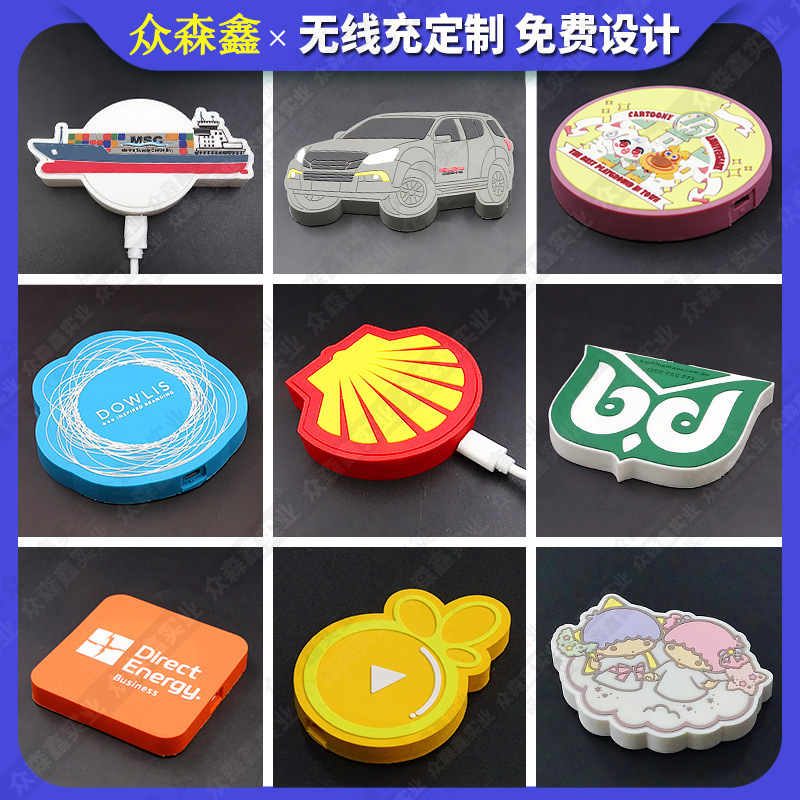 Cartoon wireless charging custom cute special-shaped doll appearance creative design PVC soft rubber mobile phone fast charging charger Cartoon wireless charging custom cute special-shaped doll appearance creative design PVC soft rubber mobile phone fast charging charger