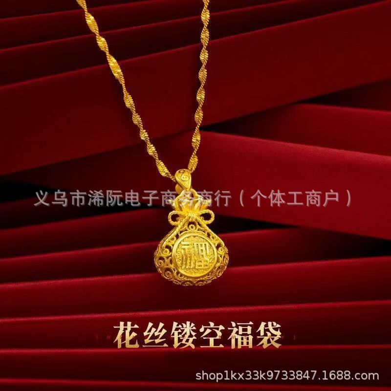 복주머니 + 골드체인