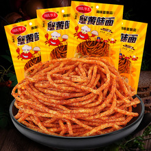 周氏华美蟹黄面38g 网红小面筋蟹黄味面混合麻辣条牛筋零食品河南