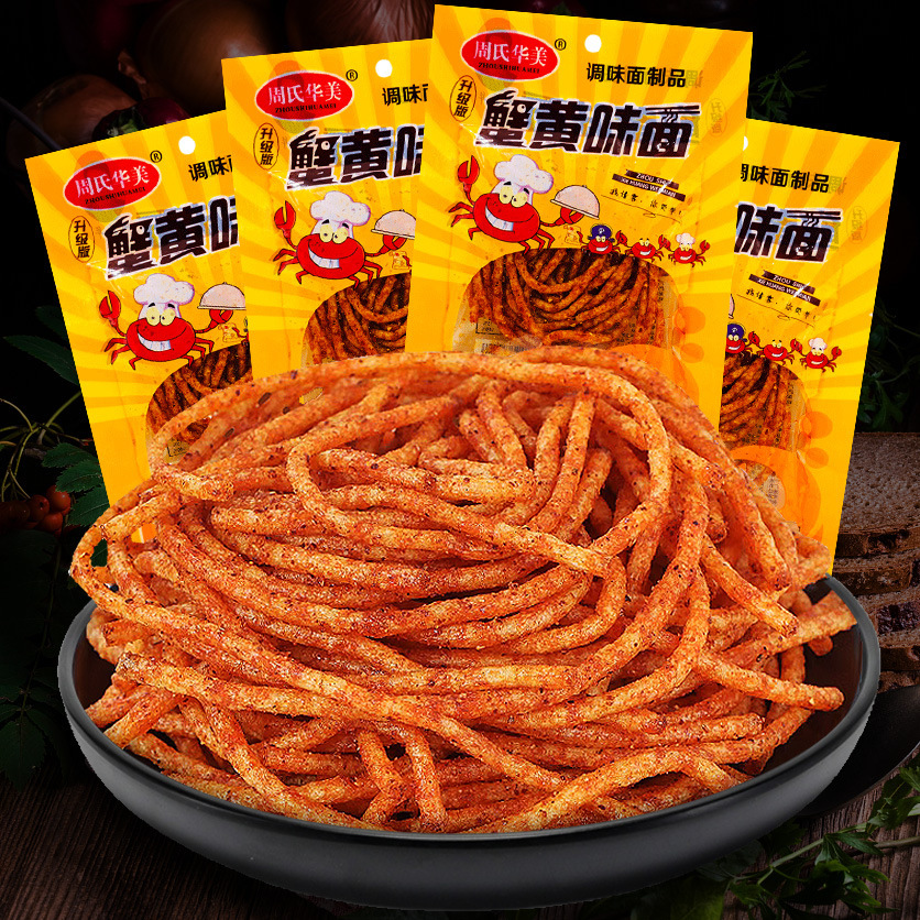 周氏华美蟹黄面38g 网红小面筋蟹黄味面混合麻辣条牛筋零食品河南