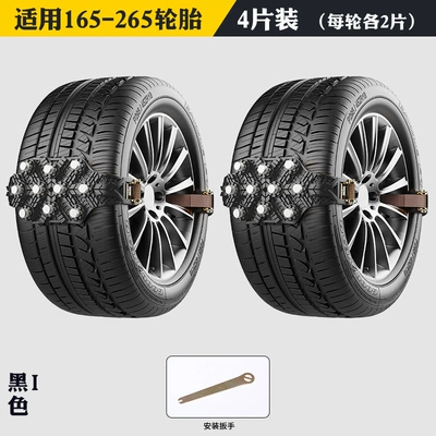 Tire snow chain – Factory Direct Sales Ice King - black-4-pack-comes-with-installation-wrench