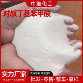 固化剂;防水剂;苯甲酸