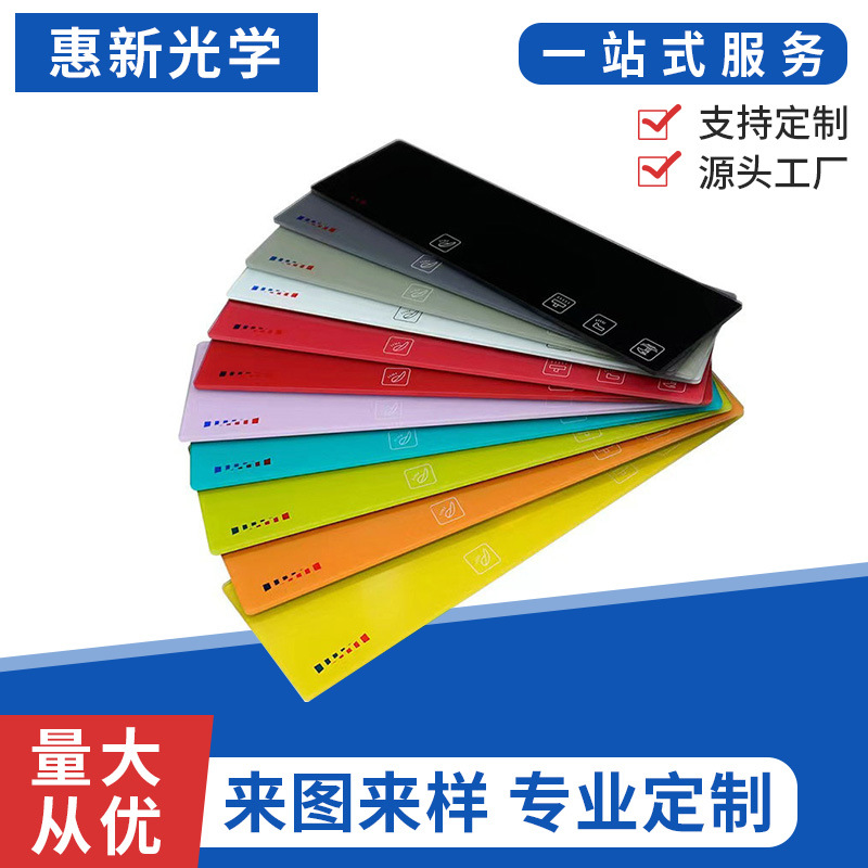 深圳厂家智能密码数字刷卡指纹感应门锁钢化玻璃面板