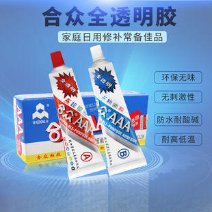 200�h����֬ab�zȫ͸����ˮaaa�z ab�zճ���ϴɴu����ľ�^ʯ