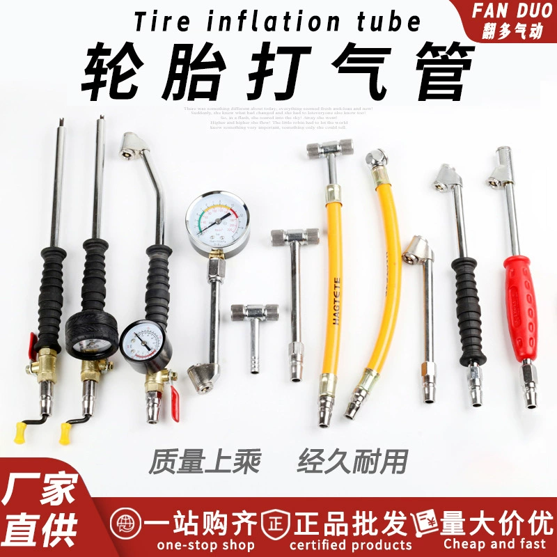 Автомобиль воздушный насос надувная головка Электрический Автомобиль Велосипед Мотоцикл шины надувные сопла аксессуары воздушный насос Воздушный пистолет