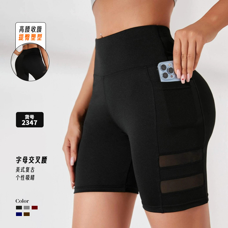European and American Summer Sports Fitness Yoga Shorts Girls High Waist Tight Naked Hip Three-point Pants Peach Hip Riding