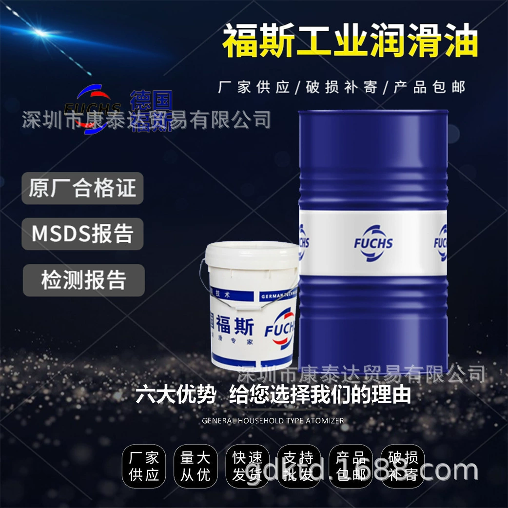 Fox пищевой трансмиссионное масло ECO 150 FUCHS GEARMASTER ECO 68 100 220 320