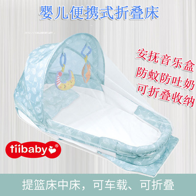 Ibaby婴儿便携式床 多功能仿生床旅行防蚊隔离床带灯光婴儿床中床