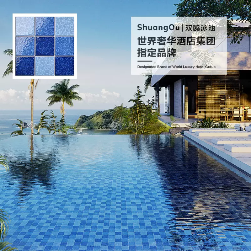 窑变系列马赛克地中海陶瓷别墅酒店园林景观喷泉泳池砖厨卫砖