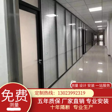 杭州办公室玻璃隔断墙成品高隔间钢化双层百叶铝合金隔音屏风装修