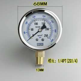YN-60耐震压力表真空表油压液压水压表抗震防震0-250KG不锈钢外壳