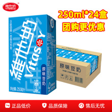 �S����ԭζ250ml*24�йٷ���Şͬ�����ζ�������؃rֲ�������