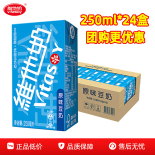 �S����ԭζ250ml*24�йٷ���Şͬ�����ζ�������؃rֲ�������