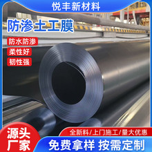 跨境全新料加厚鱼池防渗土工膜垃圾填埋场防渗膜聚乙烯hdpe土工膜