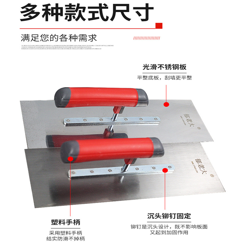Paleta Cuchillo de empuje cuchillo de hombre cuchillo de masilla mango de plástico paleta epoxi piso pintura empuje cuchillo