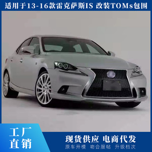�m��13-16�Ͽ��׿��_˹is���bTOMsС������ǰ����ȹ
