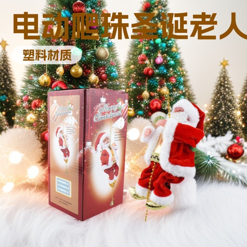 クリスマスデコレーション、吊り下げ飾り、子供のおもちゃ、ギフト、クロスボーダーサプライ、珠やロープを登るサンタクロース人形|undefined