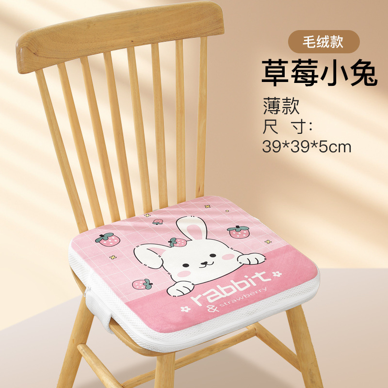 [가을, 겨울에 어울리는 플러시 스타일] 딸기토끼 (두께 5cm)