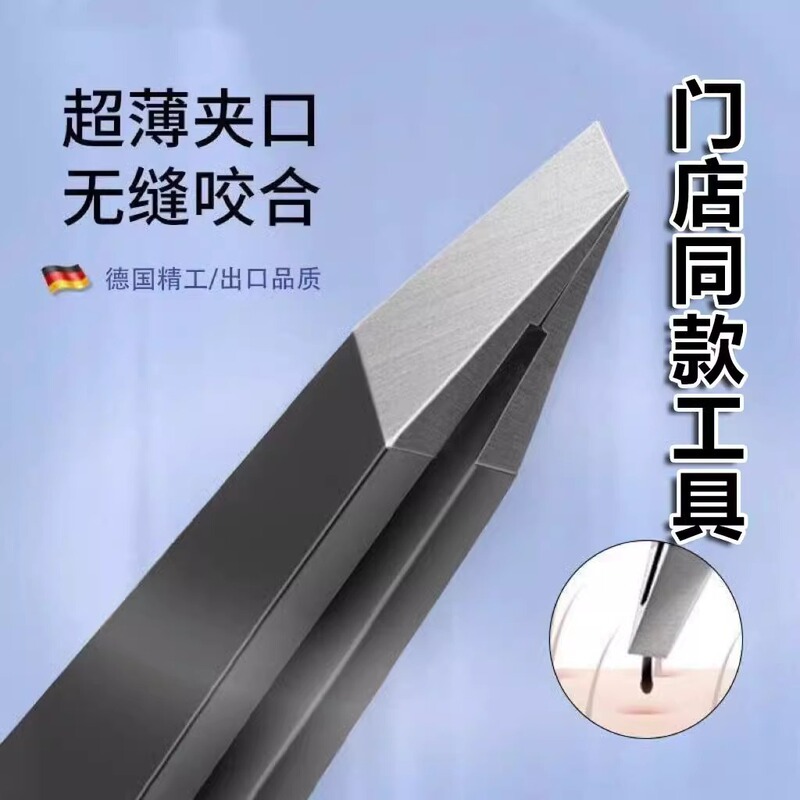 High-Precision Eyebrow Clip, Small Tweezers, Hair Plucking Pliers, Eyebrow Clip, Professional Tweezers, Beard Plucking Clip, Beard Plucking Pliers High-Precision Eyebrow Clip, Small Tweezers, Hair Plucking Pliers, Eyebrow Clip, Professional Tweezers, Beard Plucking Clip, Beard Plucking Pliers