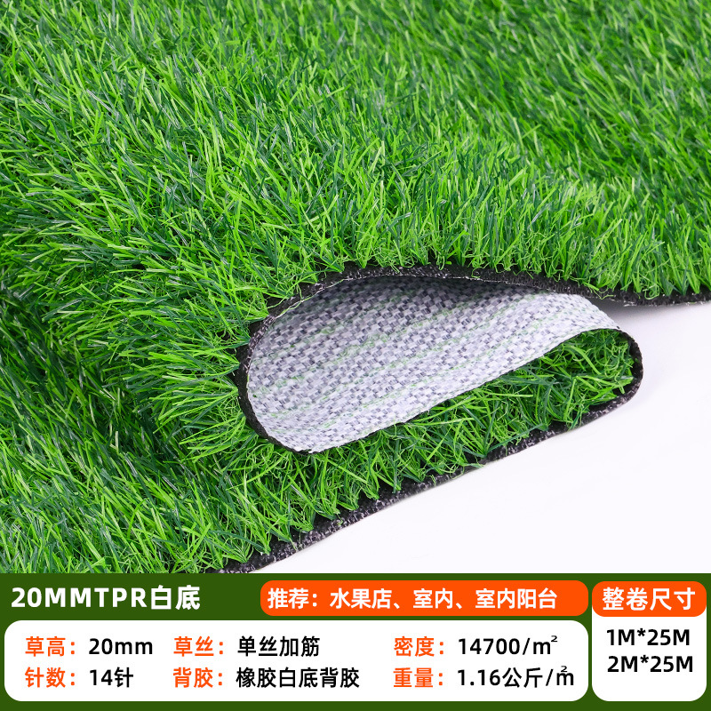 Alfombra de césped de simulación artificial césped jardín de infantes césped fútbol césped artificial ingeniería al aire libre cerco césped falso image 20