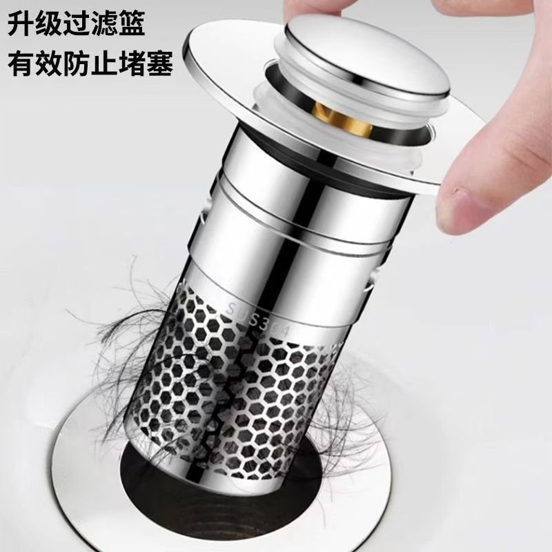 새롭게 업그레이드된 스테인레스 스틸 필터, 냄새 방지 홀 행잉 네트 - 구리 코어