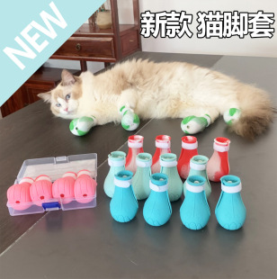 Cross-Border New Product Cat Foot Covers Silicone Washable Cat Bagging Cat Bathing Cat Waterproof Foot Covers Anti-Scratch Pet Shoes