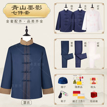 厂家批发纯棉老人寿终衣服男款唐装寿衣七件套全套冲喜殡葬用品