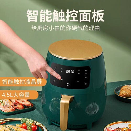 Factory baking pot 6L air fryer cross-border gift delivery fryer wholesale kitchen appliances French fries machine