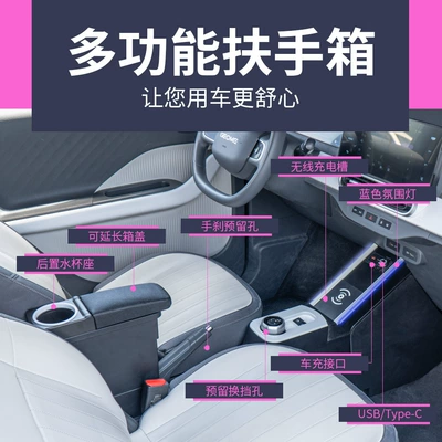 Armrest box, Kart Knight Endurance Bear
